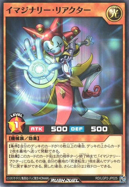 The Best Cards From Japan's New Rush Set: Neo Legend Awakening